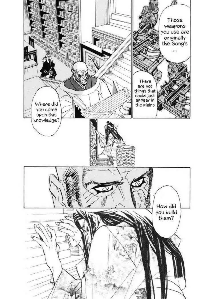 Shuto Heru Chapter 24 8